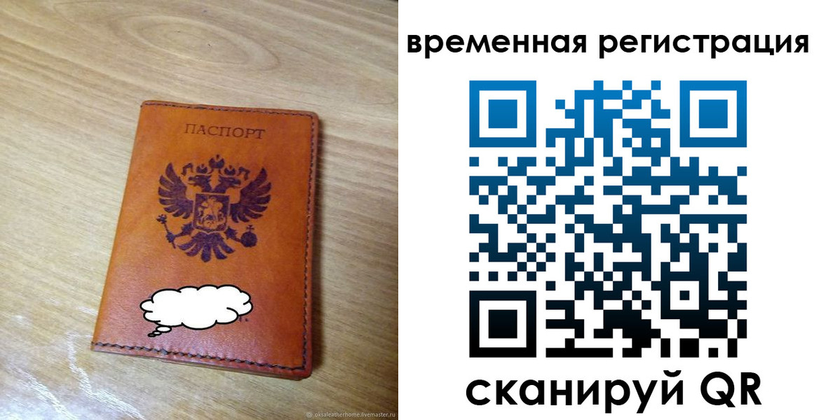 пропишу в квартире в Валуйках